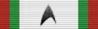 Distinguished Volunteer Award